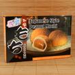 Mochi (japán édesség), földimogyorós, 210g Mochi (japán édesség), földimogyorós, 210g