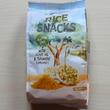 Rice Snacks puffasztott rizs, kurkuma + olivaolaj 50g Rice Snacks puffasztott rizs, kurkuma + olivaolaj 50g