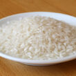 Kép 1/2 - Sushi rizs 1kg