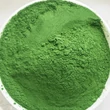 Kép 2/2 - NaturPiac chlorella italpor 100g